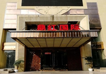 隆林商务KTV真空哪家最开放-鼎红国际KTV消费价格玩乐点评
