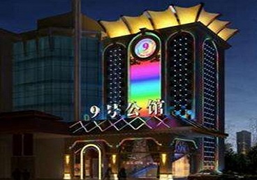 隆林好玩开放荤素KTV推荐-九号公馆KTV消费价格口碑点评