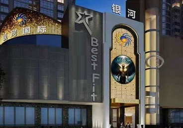 隆林KTV荤台花场公主服务好-银河国际KTV花场消费点评